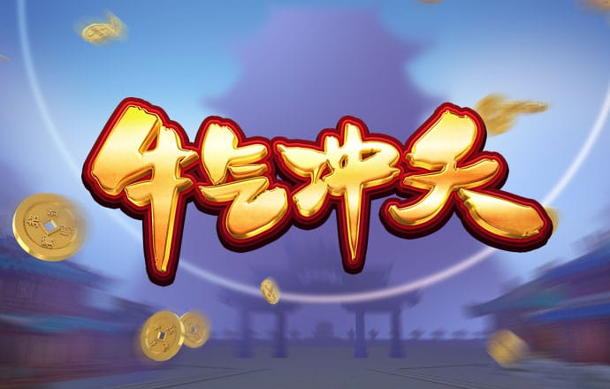 澳门金沙下载