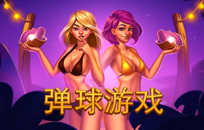 7777788888王中王跑狗图一